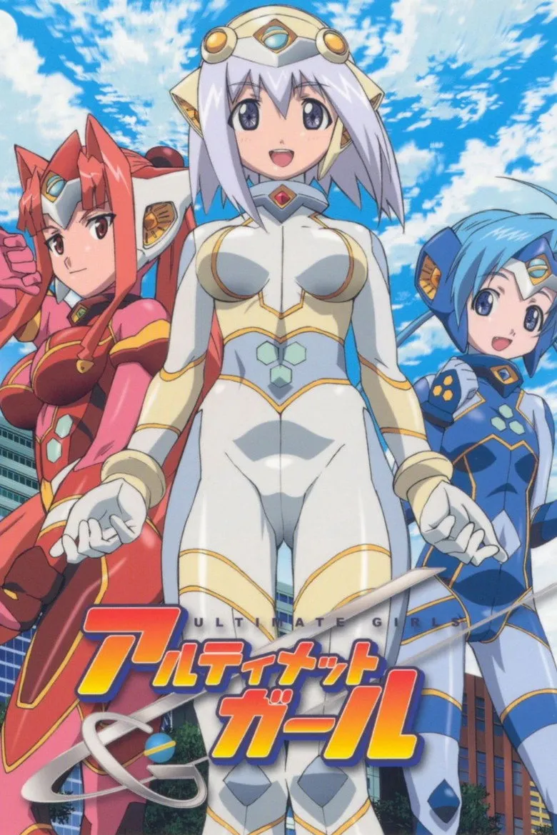 UG☆极限女孩